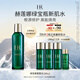 赫蓮娜HR綠寶瓶新肌水200ml精華爽膚水保濕護膚品禮盒送女友中秋禮品