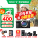 索尼（SONY）Alpha 7C II 新一代全畫幅雙影像小“7“A7CM2 微單數(shù)碼相機 A7C2/ ILCE-7CM2 【國家補貼】 銀色單機【256G+皮套+電池+充電器+屏+清8】 官方標(biāo)配
