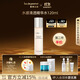 里海之謎水感清透精華水120ml爽膚水保濕補水護膚品禮物