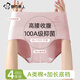 都市麗人高腰內褲女士純棉收腹內褲100A抑菌加長(cháng)100%棉襠收肚子提臀內褲
