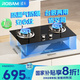 老板（Robam）星辰系列燃?xì)鉅t燃?xì)庠?0B0A家用天然氣雙灶嵌入臺(tái)式煤氣灶5.0+kW可調(diào)節(jié)灶具換裝不改孔國(guó)家補(bǔ)貼20%