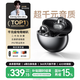 SANAG塞那S6SUltra 耳夾式藍(lán)牙耳機 骨傳導(dǎo)概念不入耳開放式運動跑步掛耳式 適配蘋果小米