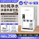 普尼客思（poolicos）凈水器商用飲水機(jī)臺(tái)式直飲水機(jī)RO反滲透凈飲機(jī)凈水機(jī)制冷加熱過濾直飲一體機(jī)管線自來水辦公家用 【201臺(tái)式】RO純凈水 約20人（壓縮機(jī)四重過濾