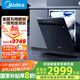 美的（Midea）洗碗機(jī)全嵌入式家用全自動(dòng)萬向系列白月光X6/WX2000/WX3000變頻14套四星消毒105℃熱風(fēng)烘干 萬向WX3000丨UV殺菌消毒洗