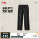 李寧直筒寬松衛(wèi)褲男子2025春季新款時尚棉質(zhì)毛圈寬松運動褲AKLV259