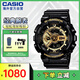 卡西歐（CASIO）G-SHOCK 魔金雙顯 防水防震運(yùn)動(dòng)手表 學(xué)生手表 GA-110GB-1ADR
