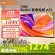 小米電視55英寸 Redmi A55節(jié)能版 2025款 144Hz高刷 遠場語音電視 L55RB-RA 以舊換新 55英寸 【官方標配】
