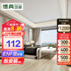 博典（BODIAN）ENF級新三層實(shí)木復(fù)合地板家用 環(huán)保地?zé)岬嘏鄬訌?fù)合木地板耐磨 BD3011 15MM