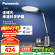 松下（Panasonic）致儒全光譜護眼燈導光板全域發(fā)光學生學習護眼家用臥室床頭燈
