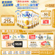 雀巢（Nestle）超級能恩 適度水解 5HMO 嬰幼兒奶粉 2段 800g/罐*6  6-12個月