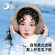 GOLOVEJOY保暖耳罩女冬可愛(ài)風(fēng)簡(jiǎn)約耳捂子防凍耳朵套韓版毛絨耳包學(xué)生可折疊 【駝色】聚熱保暖“適用大小頭圍”