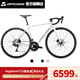 BROSS公路車Vagabond 5 長途耐力公路車105 R7120 2*12速 配一體車把 珍珠白 M