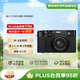 富士（FUJIFILM）X100VI 黑色 微單相機(jī) 數(shù)碼相機(jī) 套機(jī) 4020萬像素 6檔五軸防抖 人文掃街 七夕送禮好物