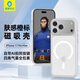 藍(lán)猩先生適用蘋果17Promax手機(jī)殼 iPhone17promax保護(hù)殼AI按鍵橙標(biāo)膚感磁吸防滑親膚防摔手機(jī)保護(hù)套 白