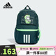 阿迪達(dá)斯（adidas）兒童雙肩背包米奇聯(lián)名款男童女童雙拉鏈運(yùn)動(dòng)休閑書包JM1824