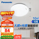 松下（Panasonic）吸頂燈走廊燈 LED人體感應(yīng)燈具玄關(guān)臥室廚房 圓形12瓦