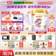 伊利金領(lǐng)冠珍護鉑萃【超凡乳源HMOs】嬰兒配方奶粉1段(0-6月)750g*6
