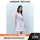 UR2025春季新款女摩登氣質(zhì)褶皺收腰顯瘦無(wú)袖連衣裙UYY750030 淡紫 S