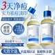 OHBT水楊酸果酸祛痘精華液50ml修復收縮毛孔祛痘痘坑護膚品