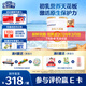 合生元（BIOSTIME）派星1段800g新生兒嬰兒配方奶粉牛奶粉0-6個月寶寶適喝
