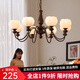 中古風吊燈美式復古客廳燈法式經典餐廳燈廣東中山燈具套餐臥室燈 全光譜護眼3頭-三色調光