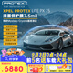 XPEL PROTEX Lite 隱形車衣車膜TPU車身貼膜全車漆面保護(hù)膜汽車透明車衣防刮蹭