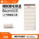 牧高笛（MOBIGARDEN）睡袋 戶(hù)外露營(yíng)單人磨毛棉保暖信封睡袋新月1.8 NX20562026 象牙白