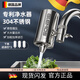 JFHSBS德國水龍頭凈水器自來(lái)水家用直飲廚房通用濾水凈化過(guò)濾器 陶瓷  一機4芯