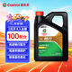 嘉實(shí)多（Castrol）行系列 暢行 智E版 全合成機油 潤滑油 5W-30 SP C2 4L 汽車(chē)保養