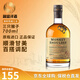 三只猴子（Monkey Shoulder）洋酒調(diào)配麥芽蘇格蘭威士忌 轟趴聚會(huì)調(diào)配基酒 原瓶進(jìn)口 封口瑕疵-三只猴子700ml-裸瓶