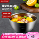 美廚（maxcook）316不銹鋼碗 湯碗雙層隔熱 餐具面碗13.5cm MCFT6128