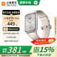 小米手環(huán)9pro 智能手環(huán) 高精度運動健康 睡眠呼吸暫停監(jiān)測 心率血氧監(jiān)測運動手環(huán) 長續(xù)航 【國家補貼】乳酪白