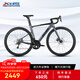 喜德盛（xds）公路自行車RC618鋁合金車架SORA/TIAGRA變速桶軸輪組 黑/深灰（SORA變速） 700C*480（身高165-175cm）