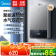 美的（Midea）燃氣熱水器水氣雙調天然氣ECO超節能 智能恒溫洗 無(wú)極變升 LED大屏MK1升級版MK1S 國家補貼立減15% 14L 智慧恒溫MK1S 天然氣