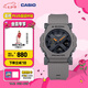 卡西歐（CASIO）男士女手表 G-SHOCK  GA-2300小旋風(fēng)系列 運(yùn)動(dòng)手表 男士手表 禮物 GA-2300-8APR