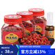 臻佑（Grsaed）3瓶鯽魚(yú)顆粒餌+1瓶紅蟲(chóng)液小藥套餐皮筋顆粒釣魚(yú)餌料釣餌漁具