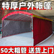 喜芝悅戶外擺攤專用雨棚酒席帳篷停汽車遮陽大棚家用加厚防暴雨農(nóng)村流動 粗棚架+牛津頂布+3面圍布 3米寬x3米長【4腳】