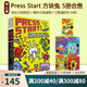 英文原版 Press Start 方塊兔 1-5冊(cè) Scholastic Branches 學(xué)樂大樹系列橋梁章節(jié)書 全彩英語分級(jí)讀物 5-7歲 Super Rabbit Boy 綠山墻