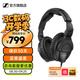 森海塞爾HD200pro頭戴式有線(xiàn)耳機HD25DJ專(zhuān)業(yè)監聽(tīng)HD280錄音室包耳開(kāi)放式有線(xiàn)耳機生日開(kāi)學(xué)禮教師節禮物禮品 HD280PRO【黑色】