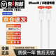 適配蘋果充電器iphone16原裝充電頭PD套裝數(shù)據(jù)線手機(jī)充電頭快充線 原裝15-16系列【1米編織線】