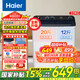 海爾（Haier）洗衣機半自動雙缸10公斤雙桶大容量老式強勁去污噴淋漂洗操作簡單洗脫分離以舊換新 【升級】10公斤半自動+動力強勁+噴淋漂洗