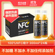 農(nóng)夫山泉100%純果汁NFC橙汁300ml*24瓶鮮果冷壓榨0添加劑飲料中秋禮盒