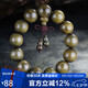 石玥珠寶18mm金絲楠木手串把件文玩佛珠念珠轉(zhuǎn)運珠手鏈男女士款