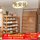 竹山下宿舍鞋架家用門(mén)口多層免安裝鞋柜落地置物架簡(jiǎn)易儲(chǔ)物柜放鞋客廳 【環(huán)保清漆鍍膜】原木色 5層70cm長(zhǎng)