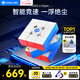 GAN魔方智能三階兒童益智玩具磁力專業(yè)比賽禮物12ui磁懸浮充電盒版