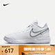耐克（NIKE）詹姆斯男子籃球鞋 LEBRON NXXT GEN EP DR8788-101 42