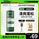 薇姿（VICHY）磨砂膏去屑洗發(fā)水無硅油深層清潔控油去屑清爽蓬松洗發(fā)膏250ml