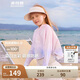 波司登25夏國標(biāo)防曬衣女童UPF100+原紗涼感小斗篷外套T250525126