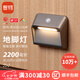 智物人體感應燈小夜燈地腳燈充電走廊燈聯動感應燈衛(wèi)生間燈無線長續(xù)航 聯動感應燈（銀灰三聯裝