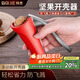 拜杰核桃?jiàn)A子夾榛子神器榛子開(kāi)口器堅果干果開(kāi)殼剝核桃板栗多功能鉗子